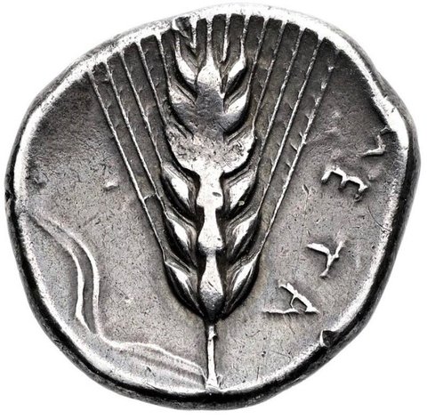 The coin, reverse