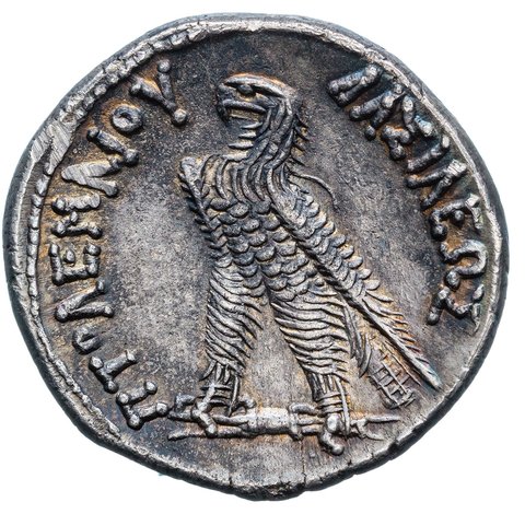 The coin, reverse