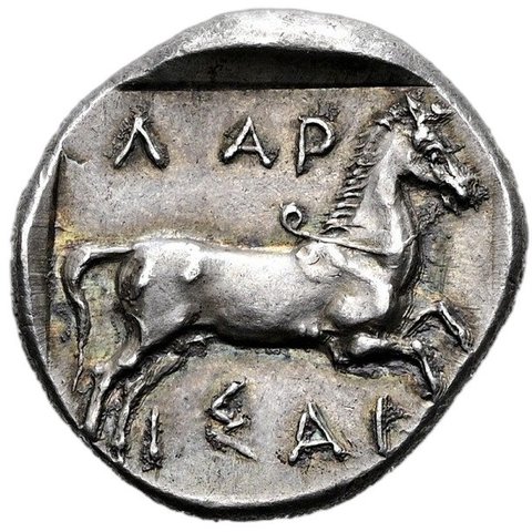 The coin, reverse