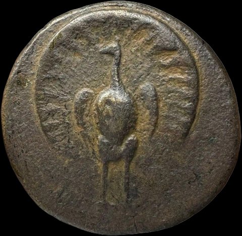The coin, reverse