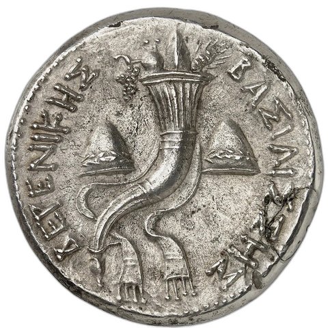 The coin, reverse