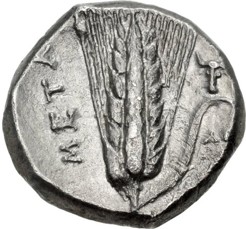 The coin, reverse