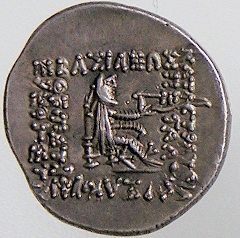 The coin, reverse