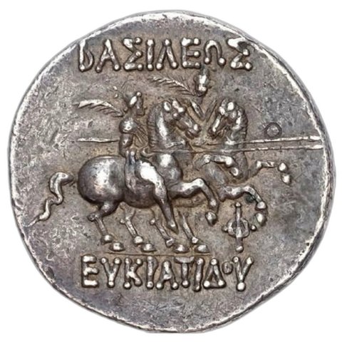 The coin, reverse