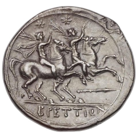 The coin, reverse