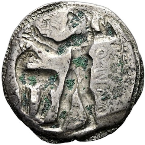 The coin, reverse