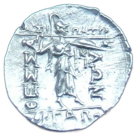 The coin, reverse