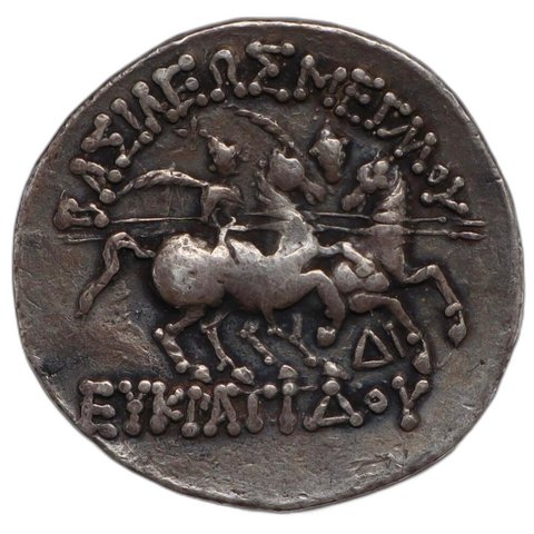 The coin, reverse
