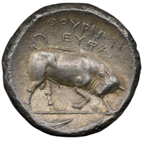 The coin, reverse