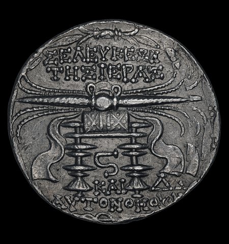 The coin, reverse