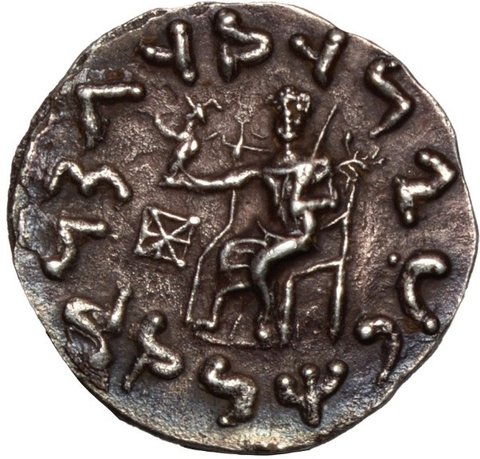 The coin, reverse