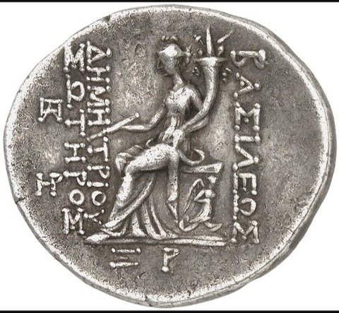 The coin, reverse