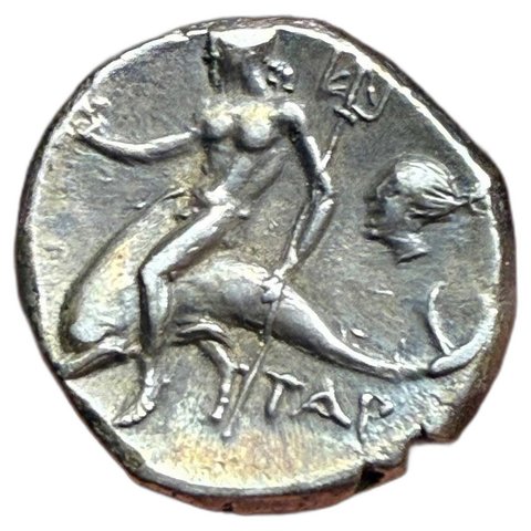 The coin, reverse